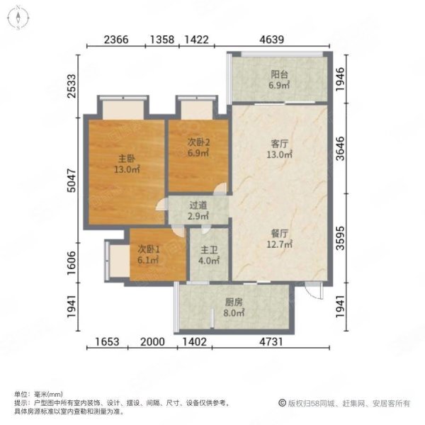 仁恒海棠公园(一期)3室2厅2卫104.99㎡南北330万