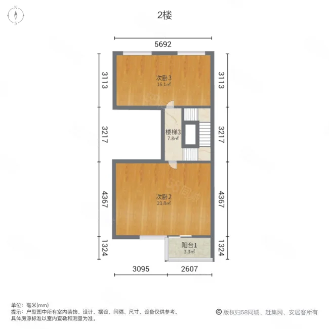 旭辉湖山源著(别墅)4室2厅1卫258.6㎡南北715万