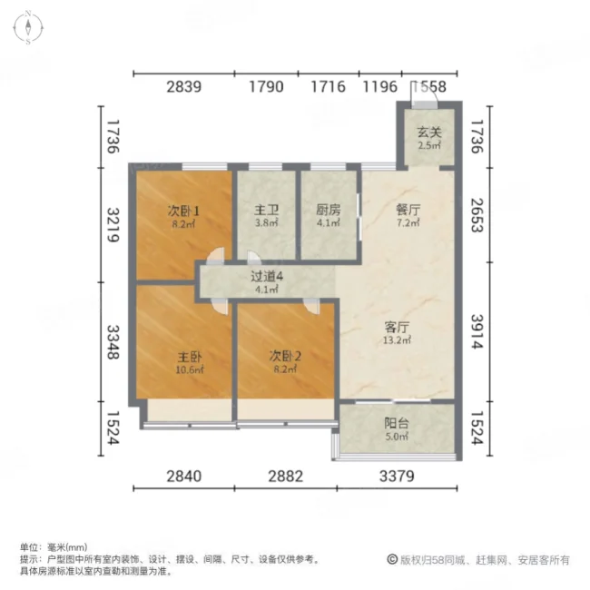 星联御象湖3室2厅1卫90.26㎡南108万