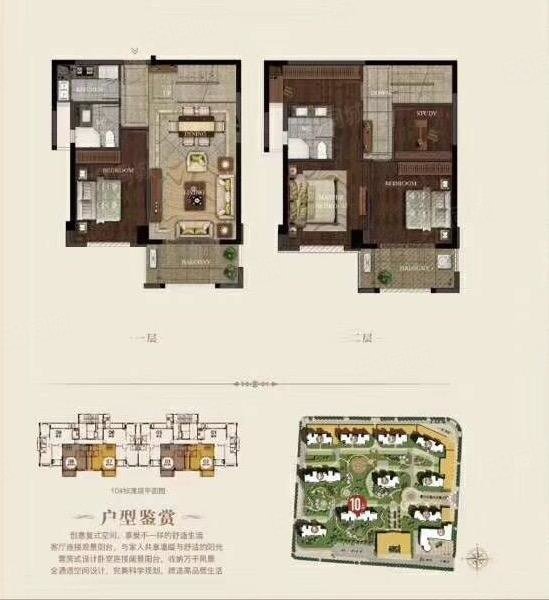 名城紫金轩4室2厅3卫127.18㎡南242万