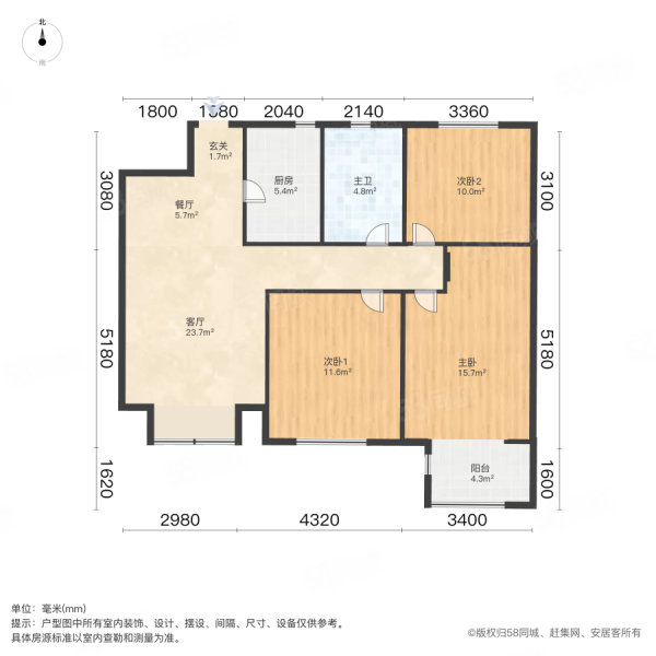 中山尚城3室1厅1卫101㎡南北80万