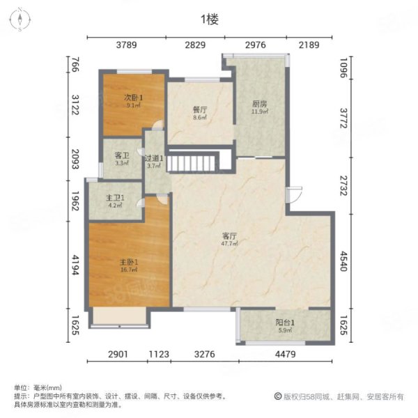 保利心语花园5室2厅3卫129.32㎡南北505万