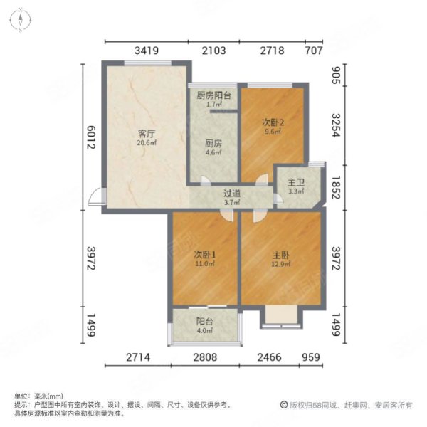 东方鼎盛时代三期3室1厅1卫91.67㎡南北200万