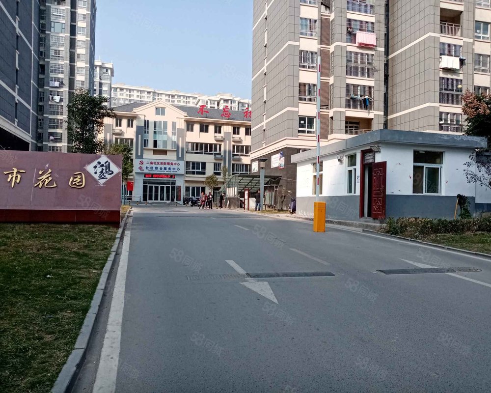 二庙城市花园小区详情,房价走势,房源,业主论坛】- 徐州58同城