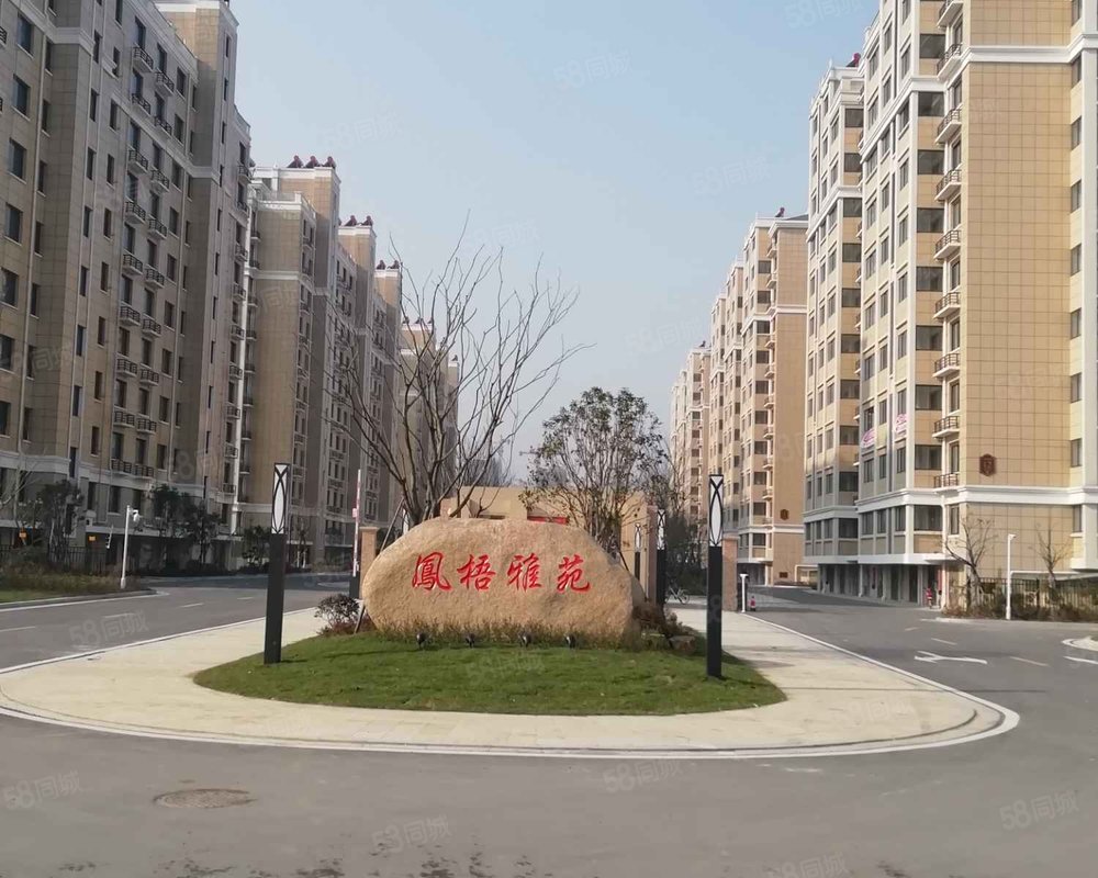 【凤梧雅苑, 凤梧雅苑小区详情,房价走势,房源,业主论坛】- 泰兴58