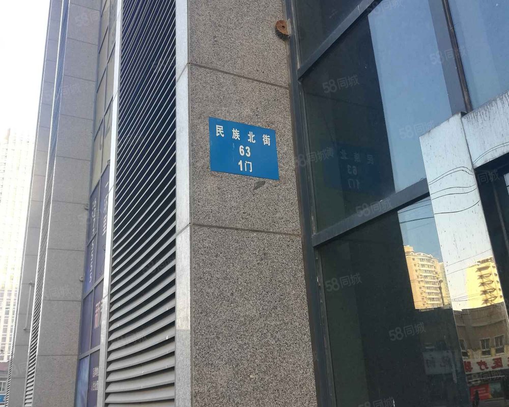 【新荣大厦, 新荣大厦小区详情,房价走势,房源,业主论坛】- 沈阳58