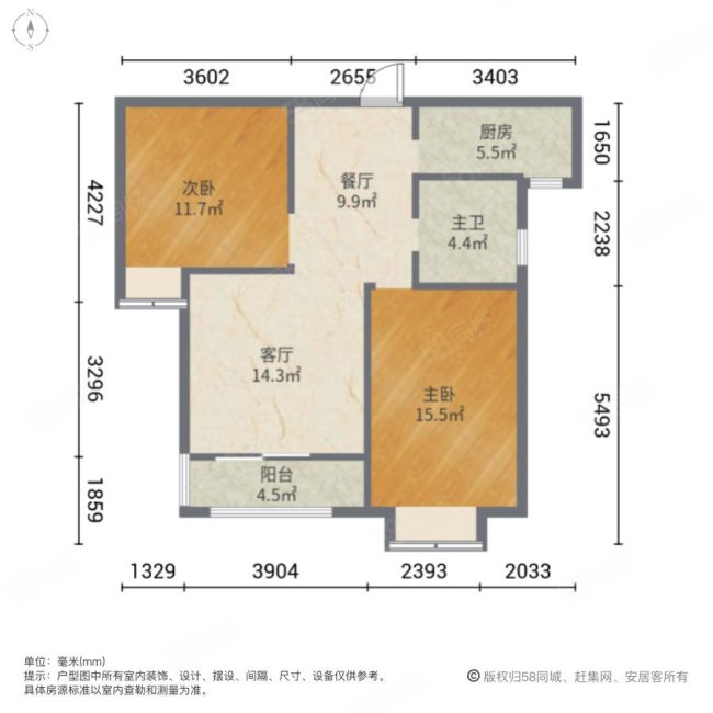 隆昊昊天园2室2厅1卫87.23㎡南北110万