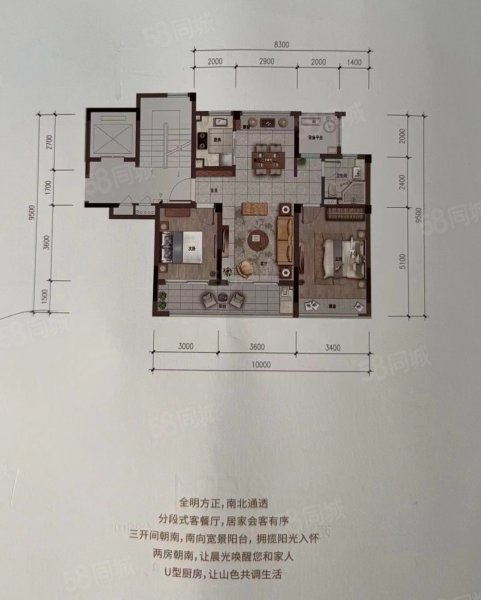 天使小镇浅山明月2室2厅1卫89.21㎡南146万