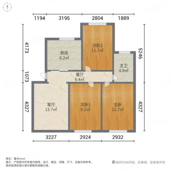 安居小区(黄岛)3室1厅1卫98㎡南127万