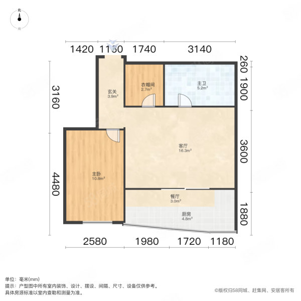 碧海白天鹅1室1厅1卫72㎡南175万