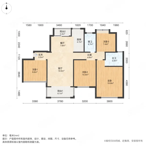 中铁诺德誉园4室2厅2卫134.49㎡南191万