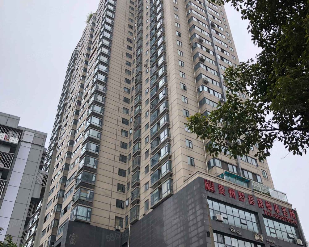 【富都大厦, 富都大厦小区详情,房价走势,房源,业主论坛】- 贵阳58