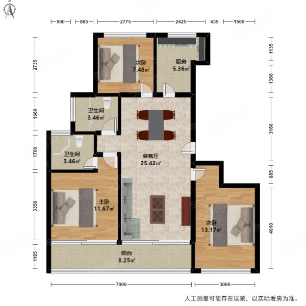 招商远洋春秋华庭3室2厅2卫111.93㎡南600万