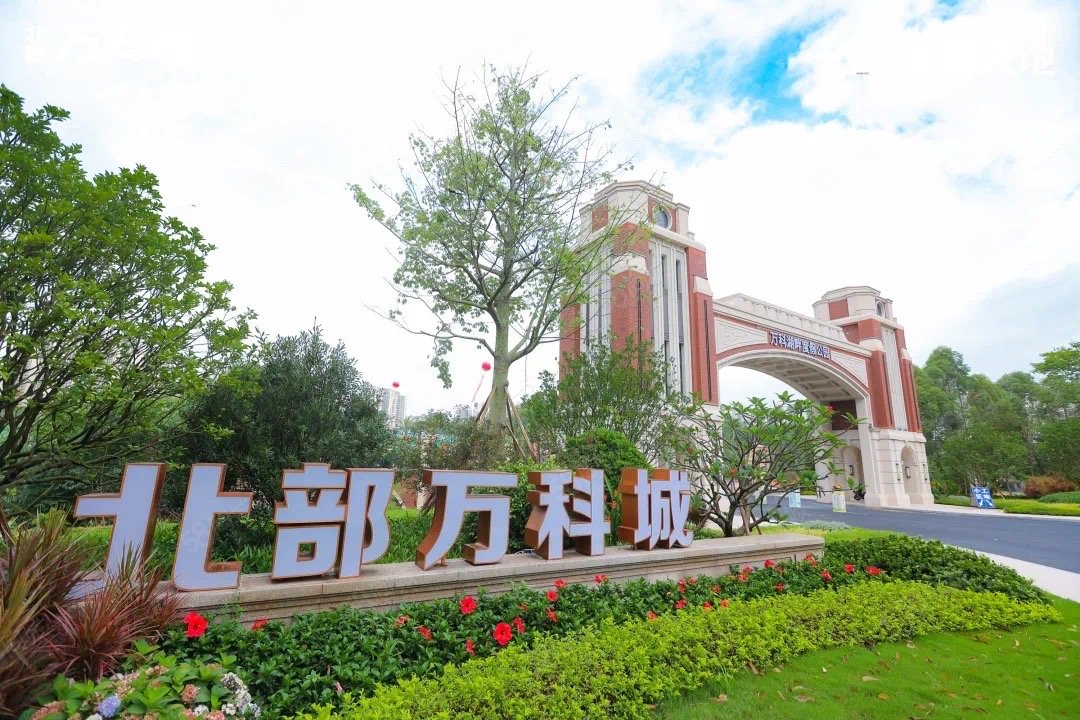 北部万科城107方三房双卫双阳台近商业街和