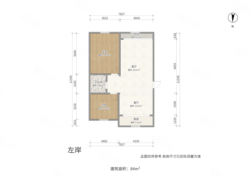 当代左岸绿洲2室2厅1卫83㎡南北59万