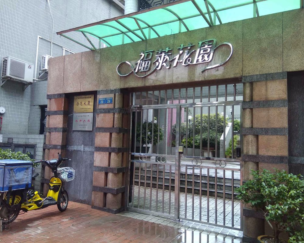 福莱花园内环路广州环城高速之间