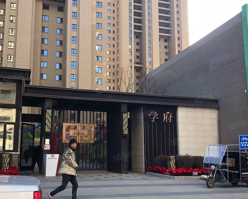 中海城学府房屋出租,中海城学府二手房出售】- 沈阳58同城