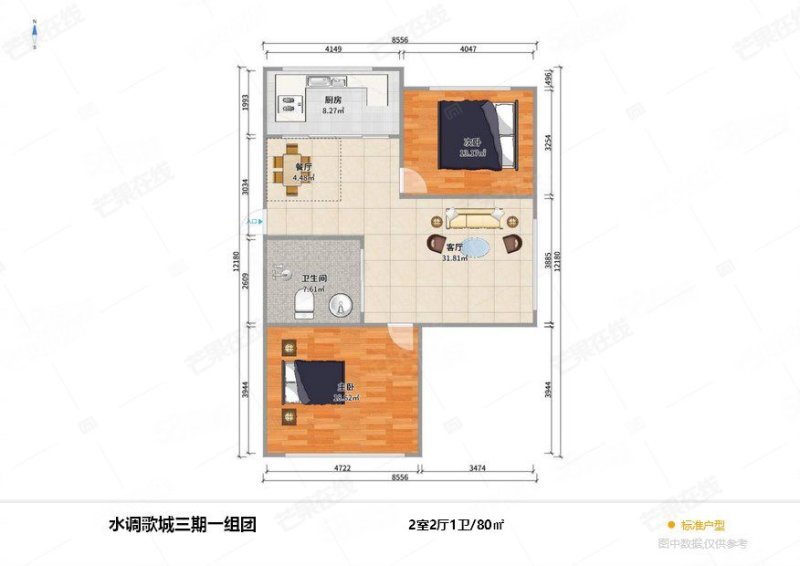 水调歌城(三期)2室2厅1卫80.23㎡南北75万