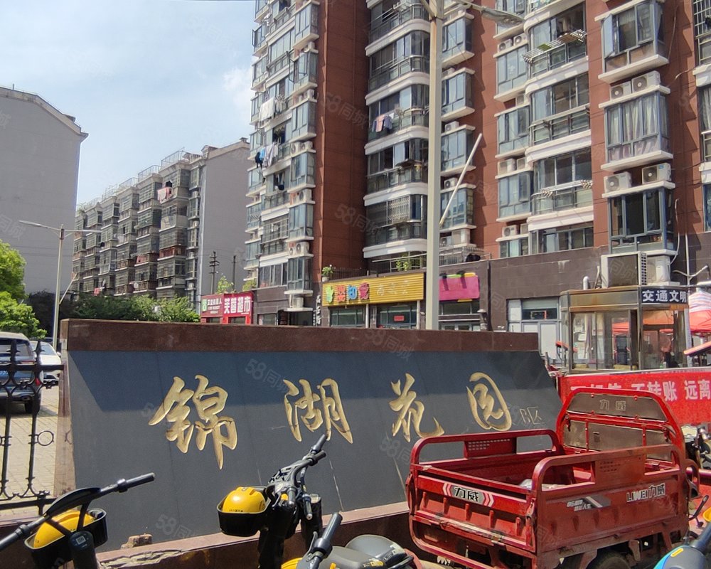 锦湖花园b区小区详情,房价走势,房源,业主论坛】- 南昌58同城