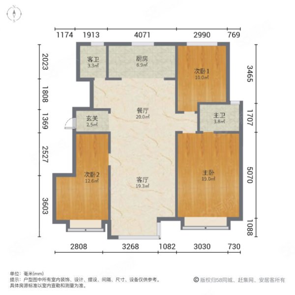 龙湖天宸原著3室2厅1卫124.65㎡南268万