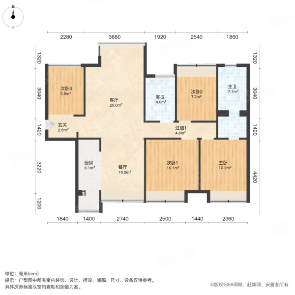 鼎峰尚境4室2厅2卫121.28㎡南300万