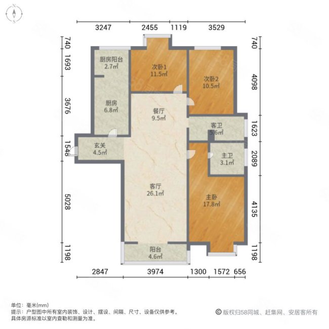 正商花都港湾3室2厅2卫138.42㎡南北142万