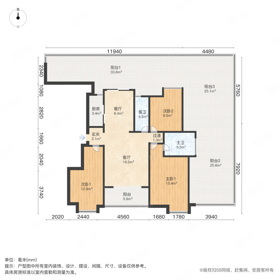 力高澜湖郡3室2厅2卫113㎡南88万