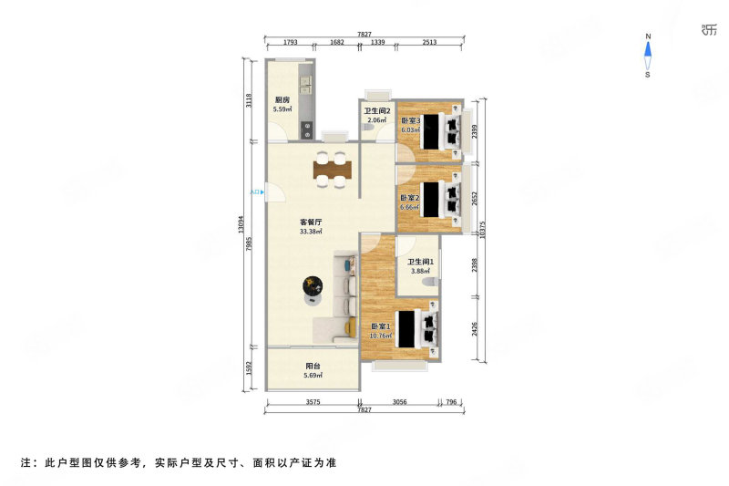 静安府(西区)3室2厅2卫114.31㎡南北1400万