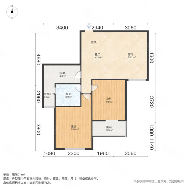 自由都市2室2厅1卫85.87㎡南155万