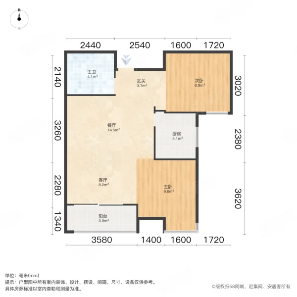 广厦天都城紫韵公寓2室2厅1卫80.79㎡南148万