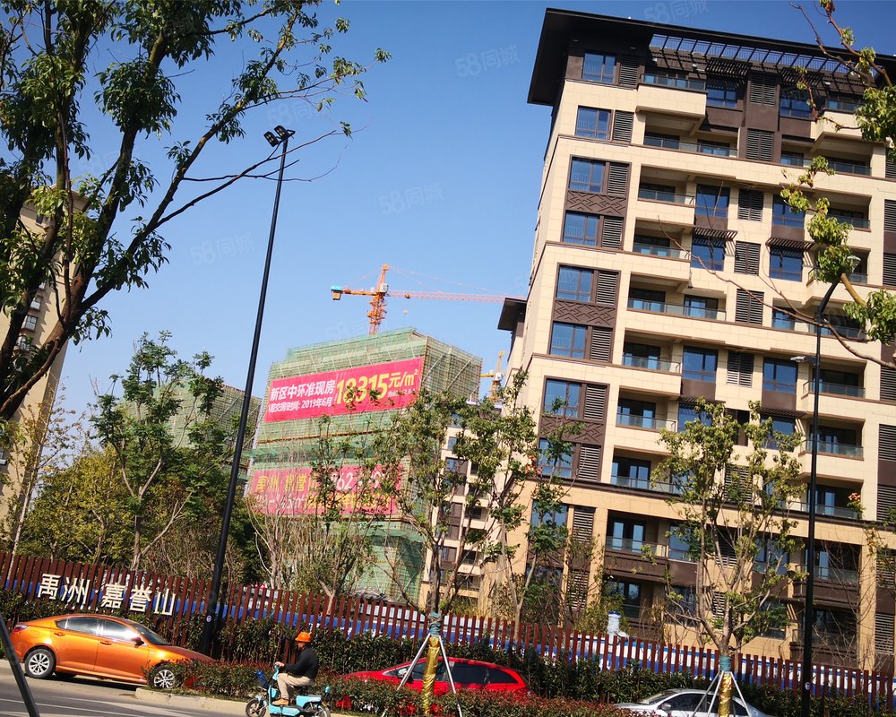 【禹洲嘉誉山, 禹洲嘉誉山小区详情,房价走势,房源,业主论坛】- 苏州