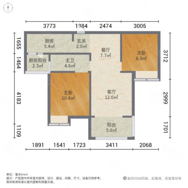 正商中州城芙蓉园2室2厅1卫85.89㎡南105万