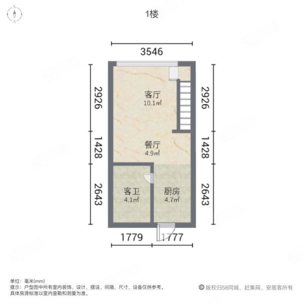 恒大御澜国际(商住楼)1室1厅1卫40㎡北27万