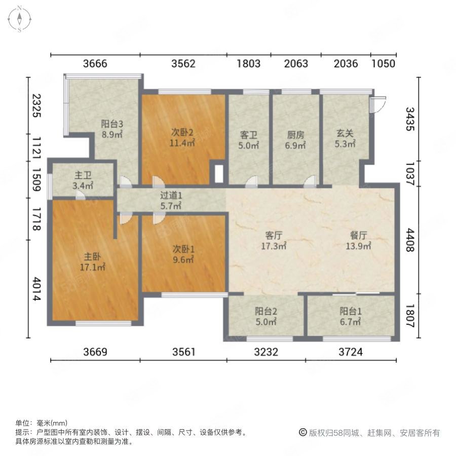 绿地玫瑰城4室2厅2卫119.56㎡南280万