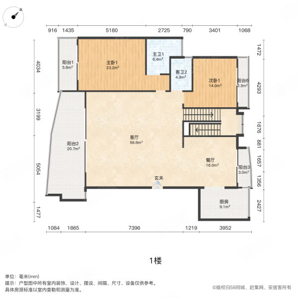 奥城花园5室2厅4卫263.66㎡南160万