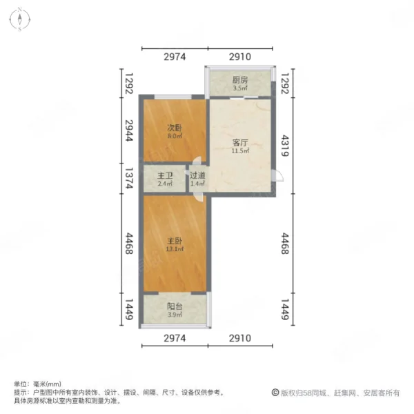 康乐巷21号院2室1厅1卫62㎡南北44万