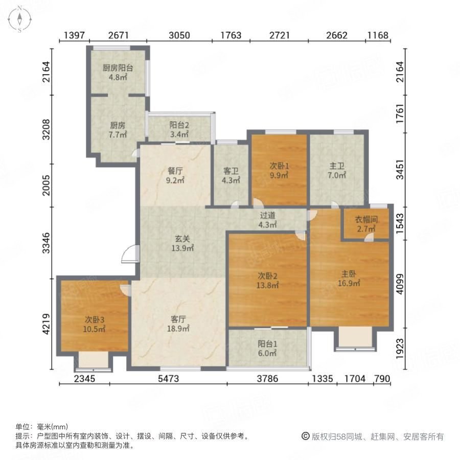 广电天韵4室2厅2卫181㎡南449万