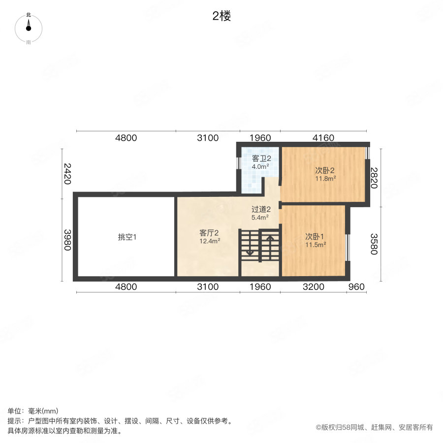 沿海丽水佳园(别墅)5室2厅4卫241.21㎡南620万