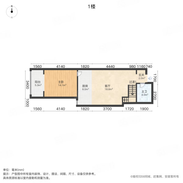 诚基中心国际公寓3室1厅2卫68.28㎡南400万