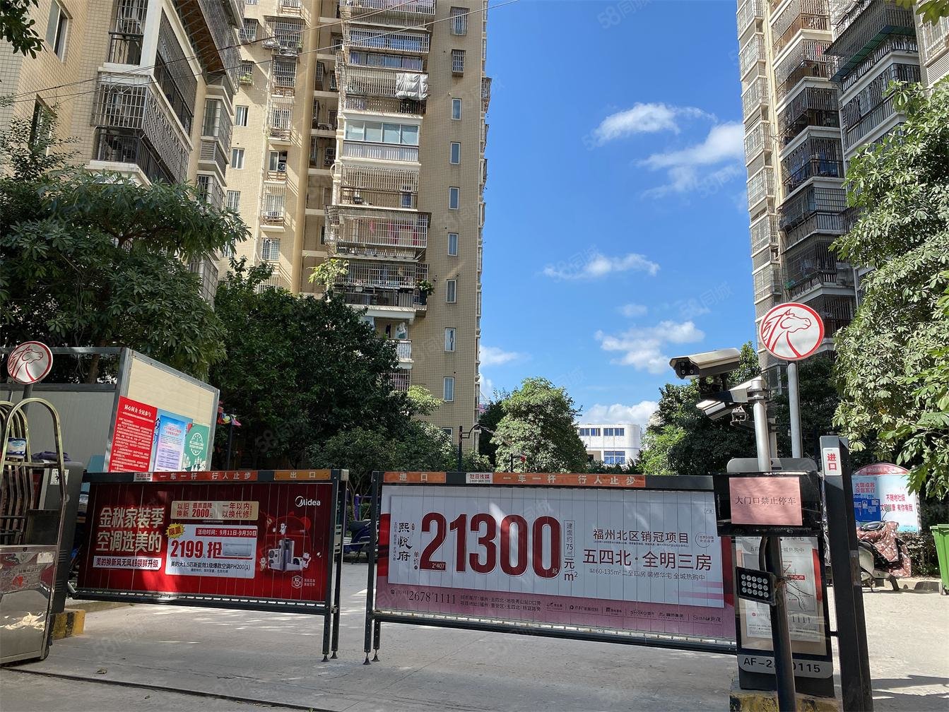 琴亭新苑2室1厅1卫60.08㎡南北112万