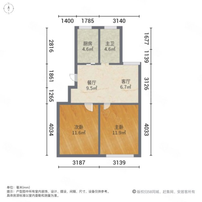 官渎花园2室2厅1卫67.81㎡南125万