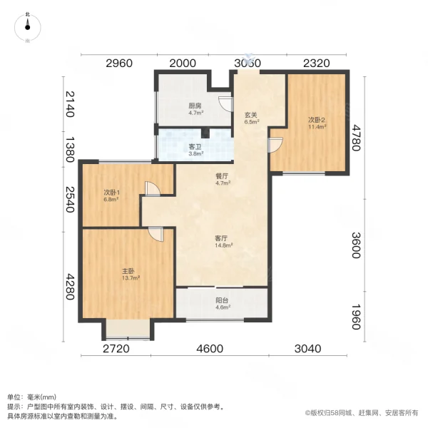 坝上街环球中心3室2厅1卫102㎡南165万