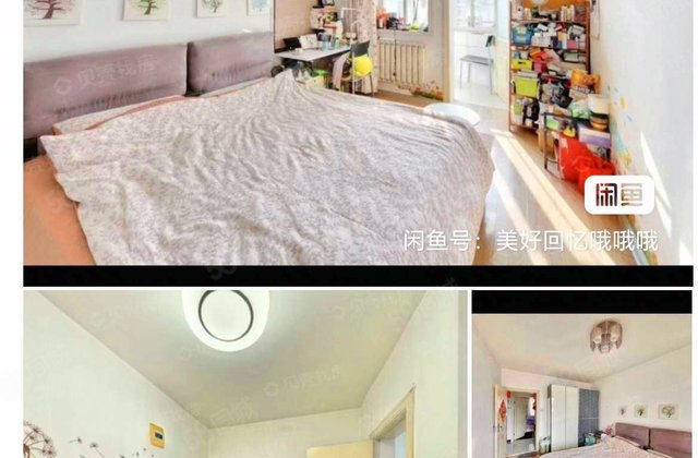 园荫里2室1厅57.45㎡112万二手房图片