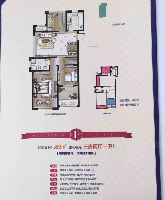 南星渎 满二   电梯房 朝南 商品住宅 次新小区 小三房