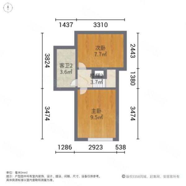 恒大御澜国际(商住楼)2室2厅2卫54㎡南49万