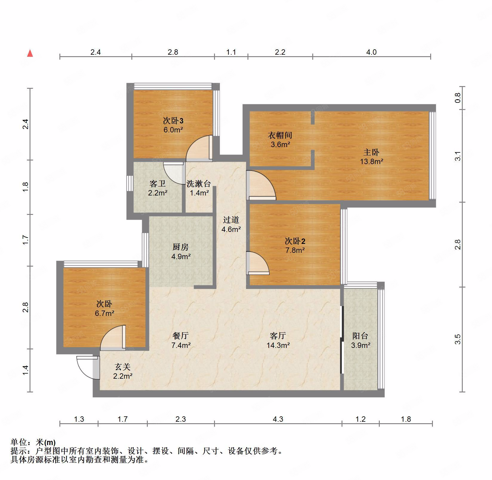 荣和千千树3室2厅2卫90.9㎡南北84万