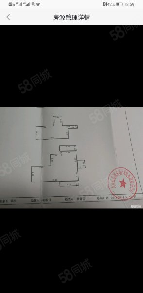 钻石华府5室2厅2卫196㎡南北85万