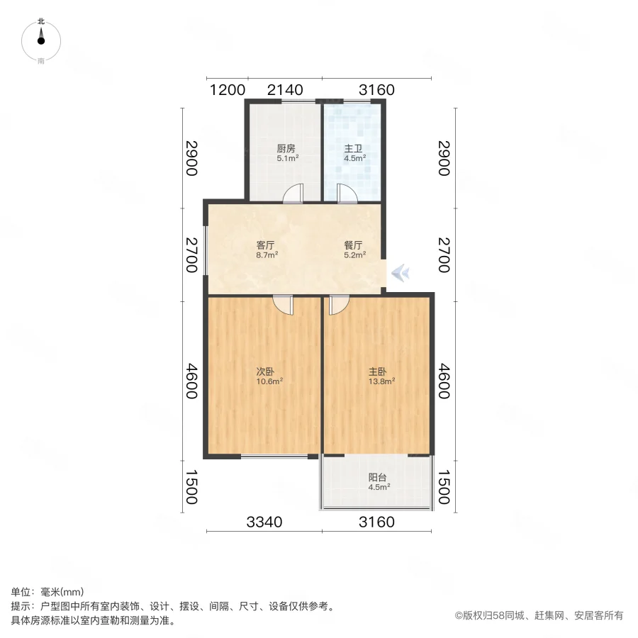 安元佳苑四区2室1厅1卫66.2㎡南126万