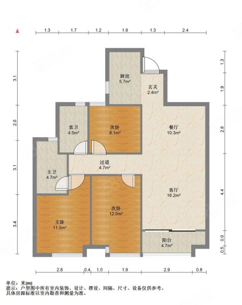 绿城杨柳郡3室2厅2卫104.02㎡南北119.1万