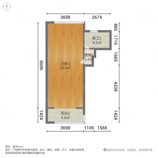 禹洲郎溪上里4室2厅2卫122.38㎡南北200万